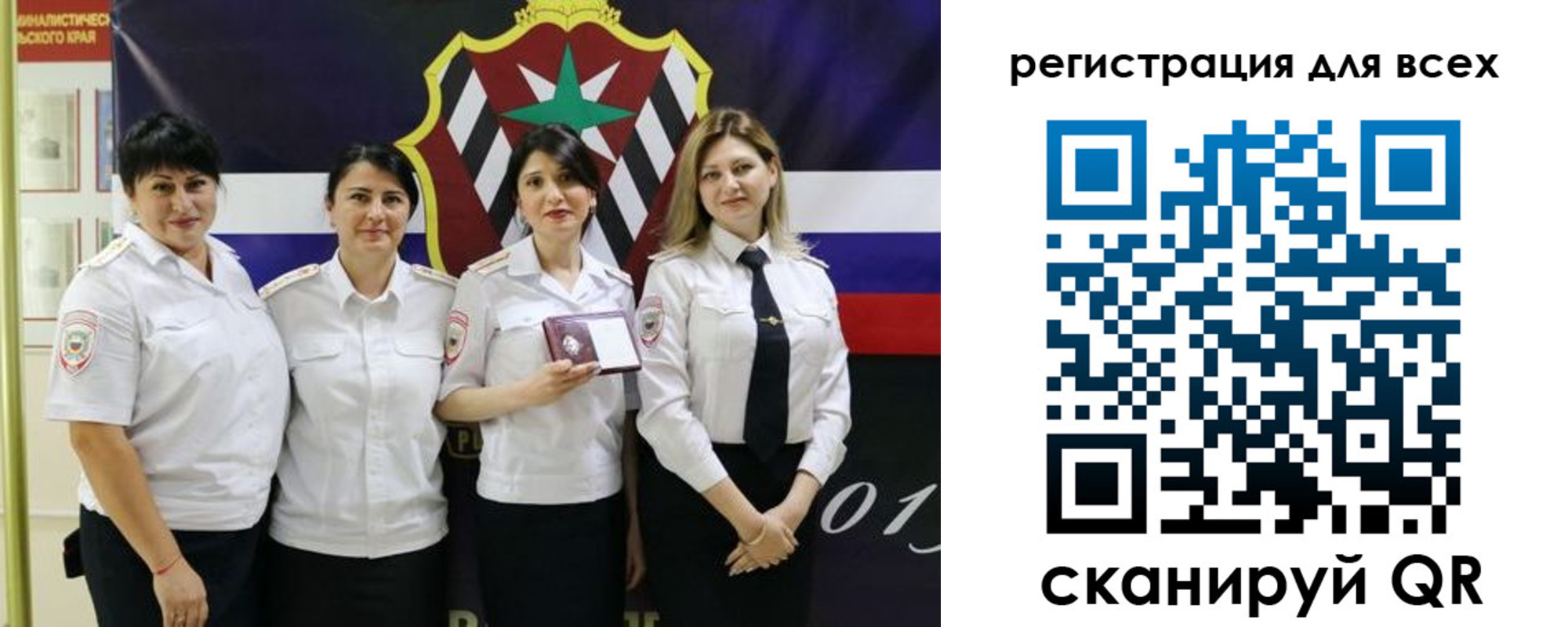 прописка штамп в Оренбурге