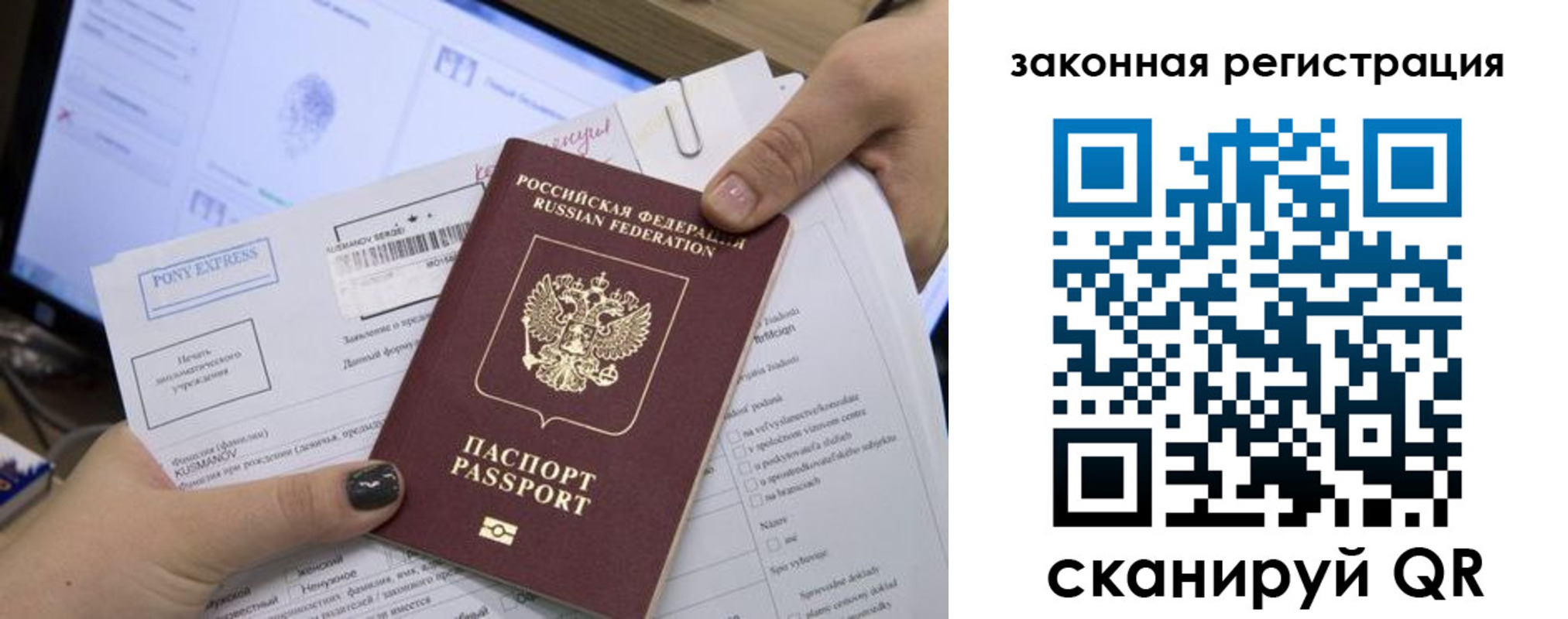 пропишу в квартире в Оренбурге
